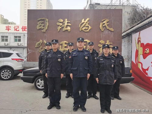 山西大正保安公司直屬公司忻府區法院中隊榮獲客戶表揚信 專業服務贏贊譽，忠誠履職顯擔當